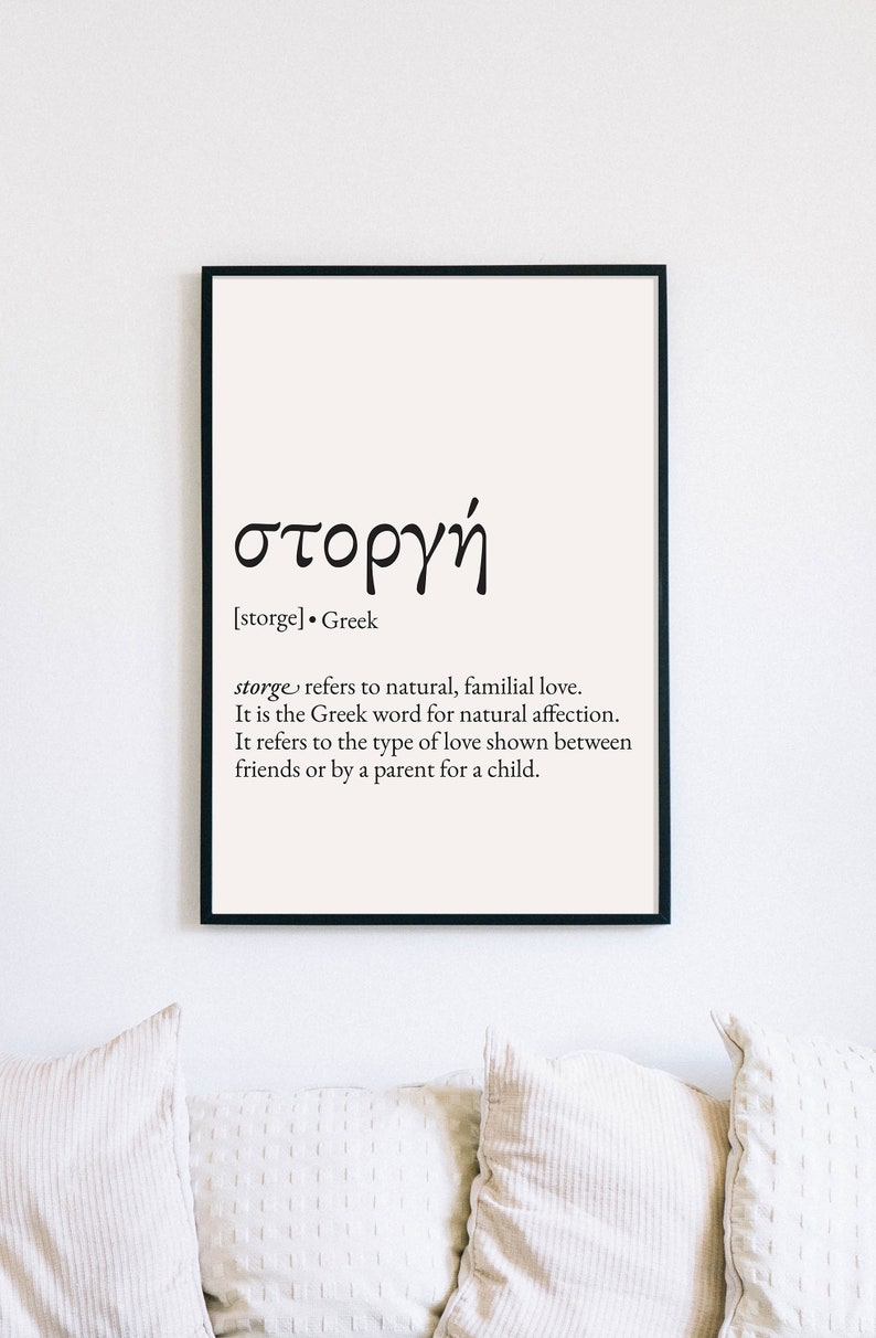 Love Definition Print Family Love Poster Greek Etsy