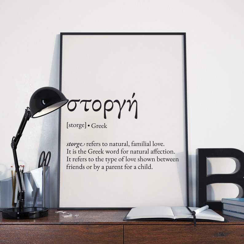 Love Definition Print Family Love Poster Greek Etsy