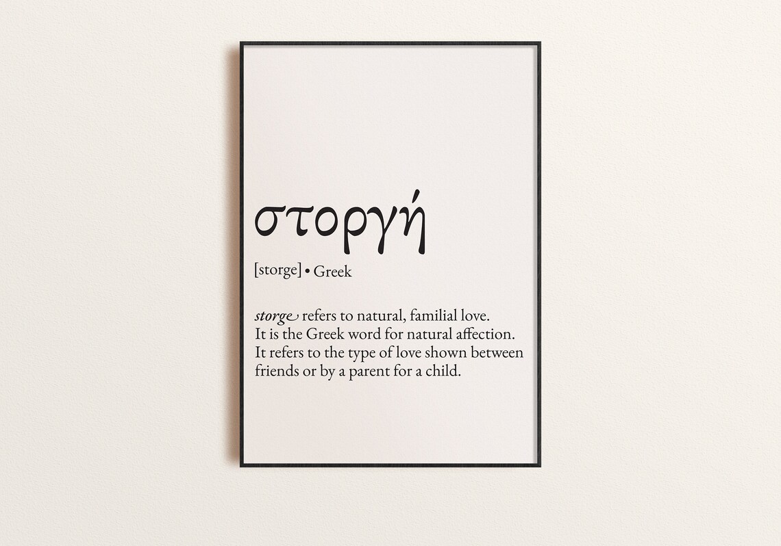 Love Definition Print Family Love Poster Greek Etsy