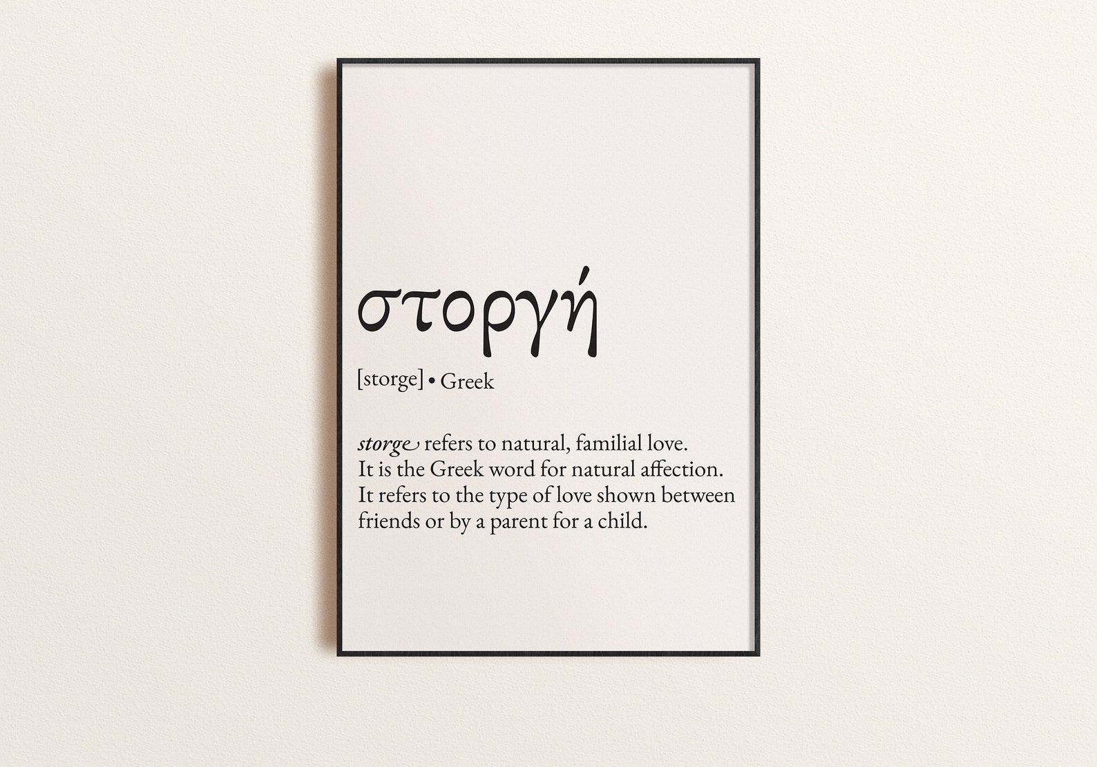 Love Definition Print Family Love Poster Greek Etsy
