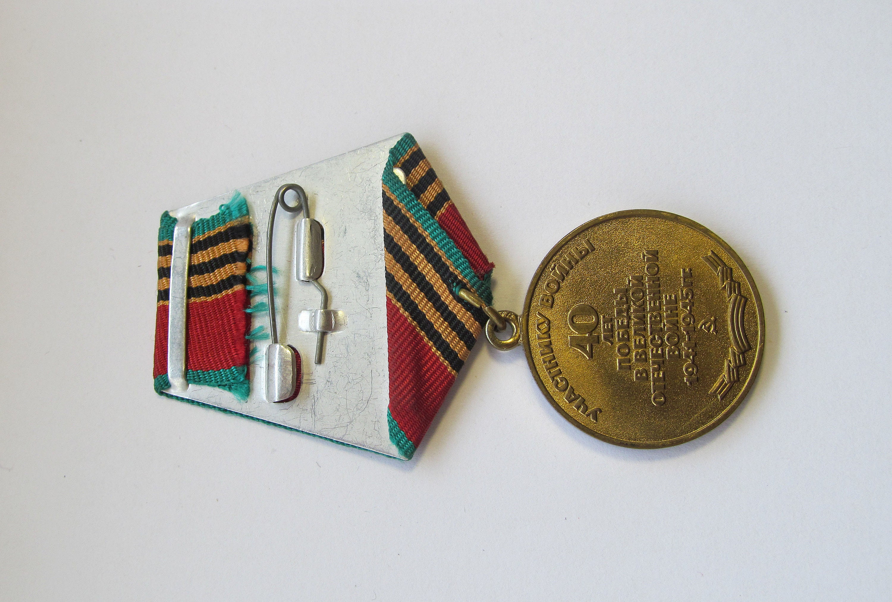 大祖国戦争の勝利 20、30、40 周年記念メダル。ソビエト ビンテージ