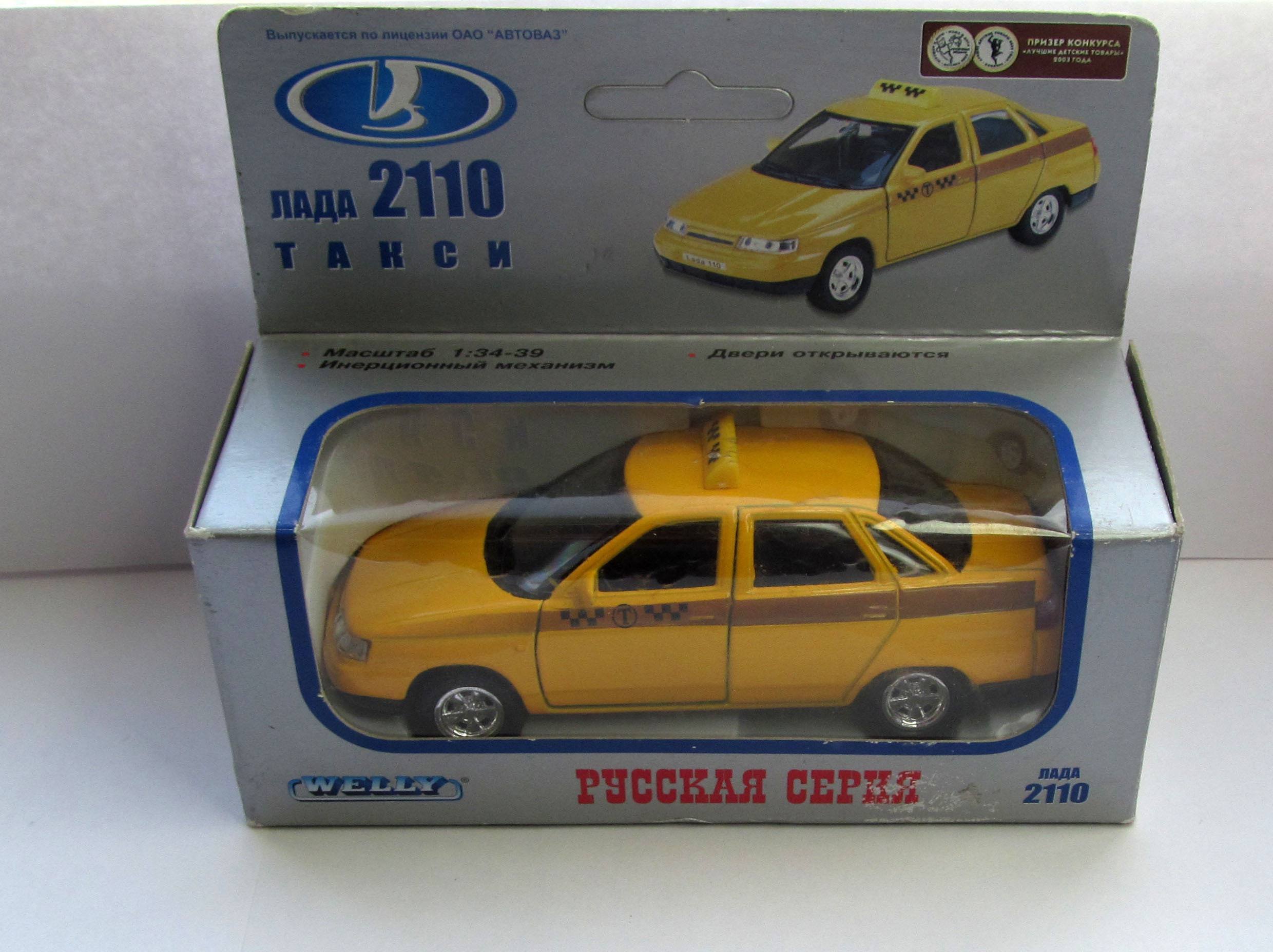 Ваз 2110 такси