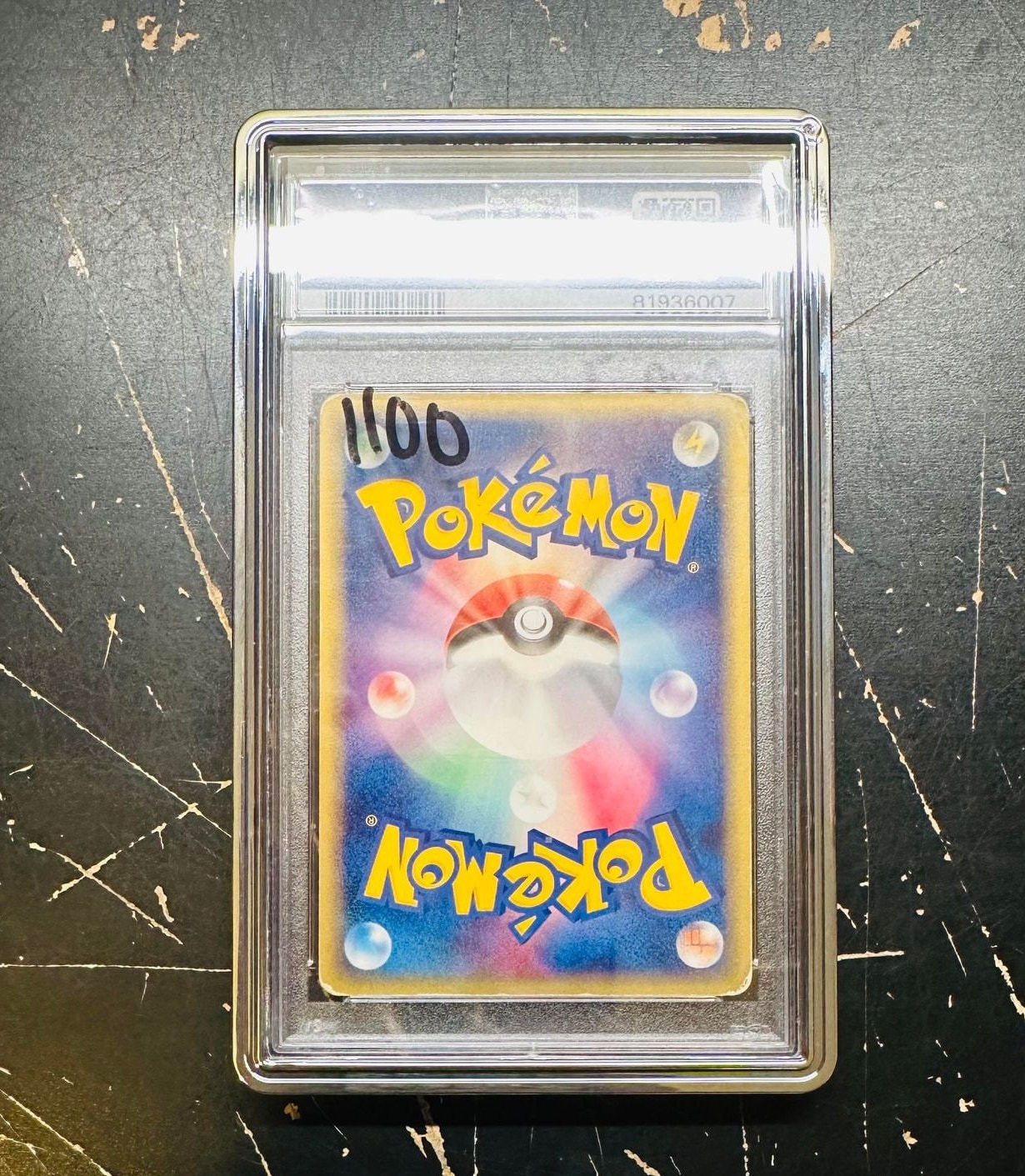 2024 Graded Guard Limited Edition – Gold & Silver With