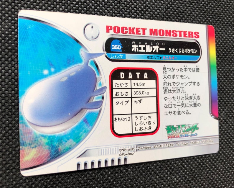 Wailord 350 Pokemon Top Card Advanced Generation Rare Card Etsy Wailord 350 Pokemon Top Card Advanced Generation Rare Card Etsy