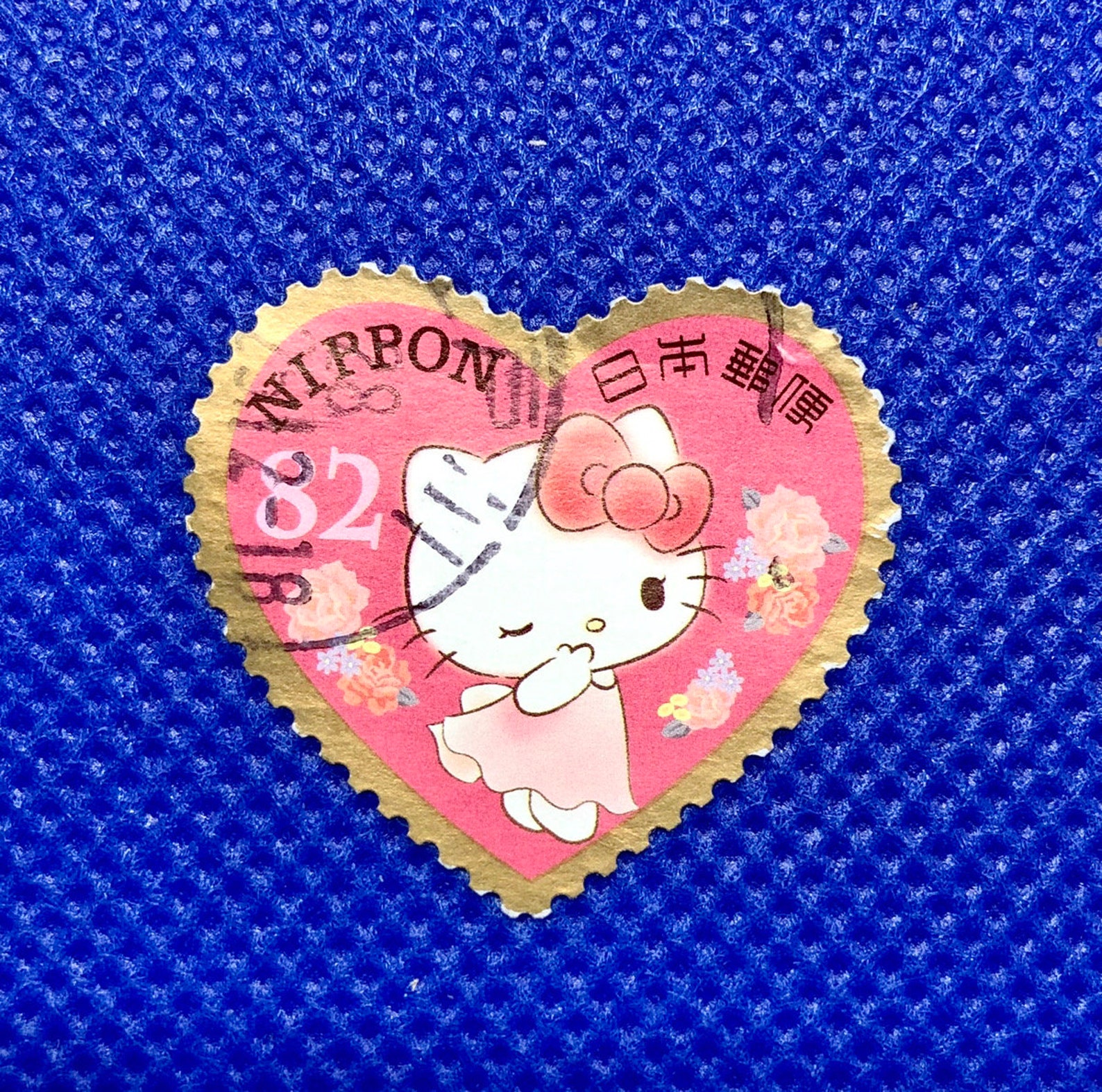 Hello Kitty Used Stamps 4 pieces Japan Post Sanrio 82 JPY Etsy
