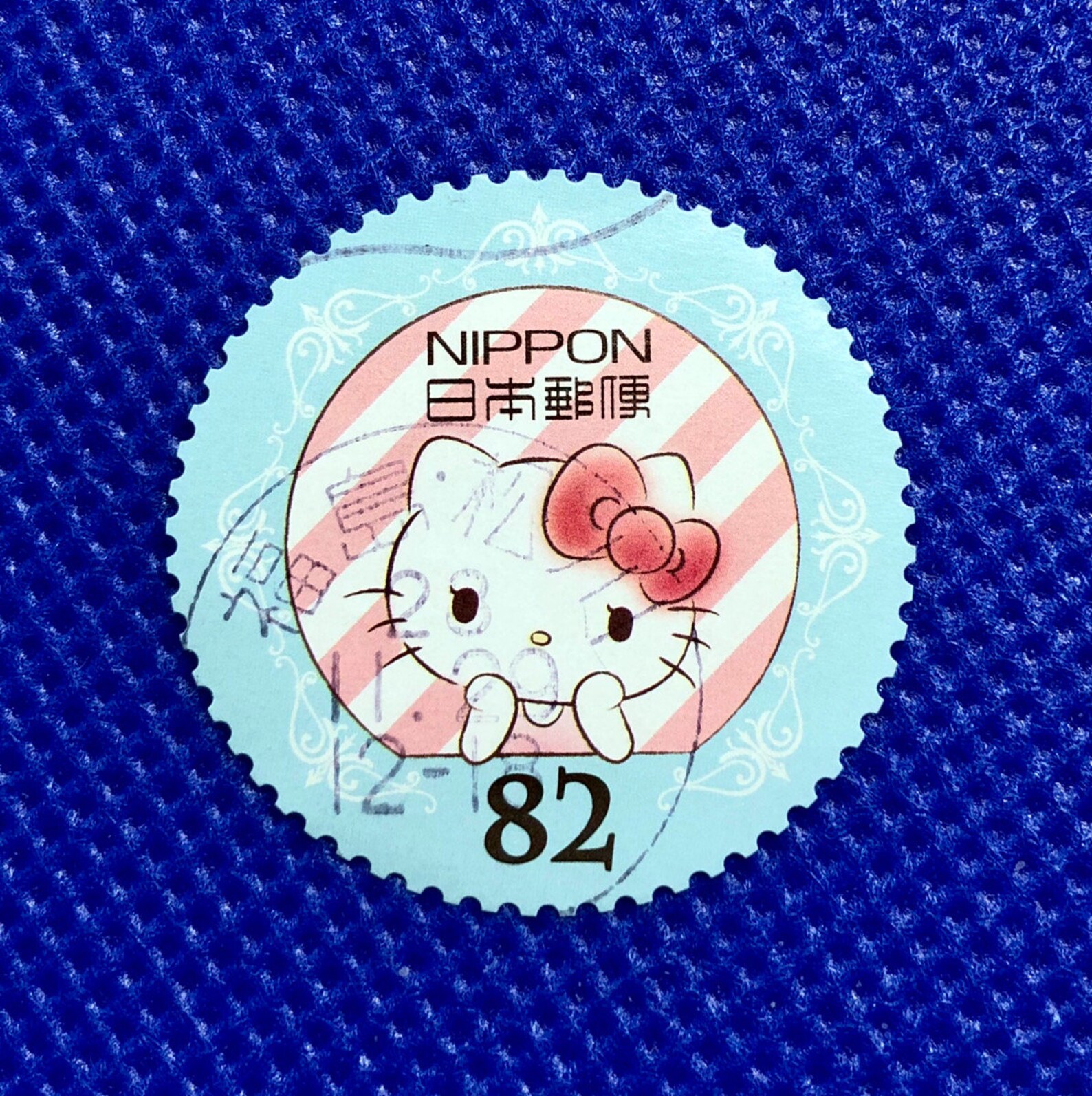 Hello Kitty Used Stamps 4 pieces Japan Post Sanrio 82 JPY Etsy