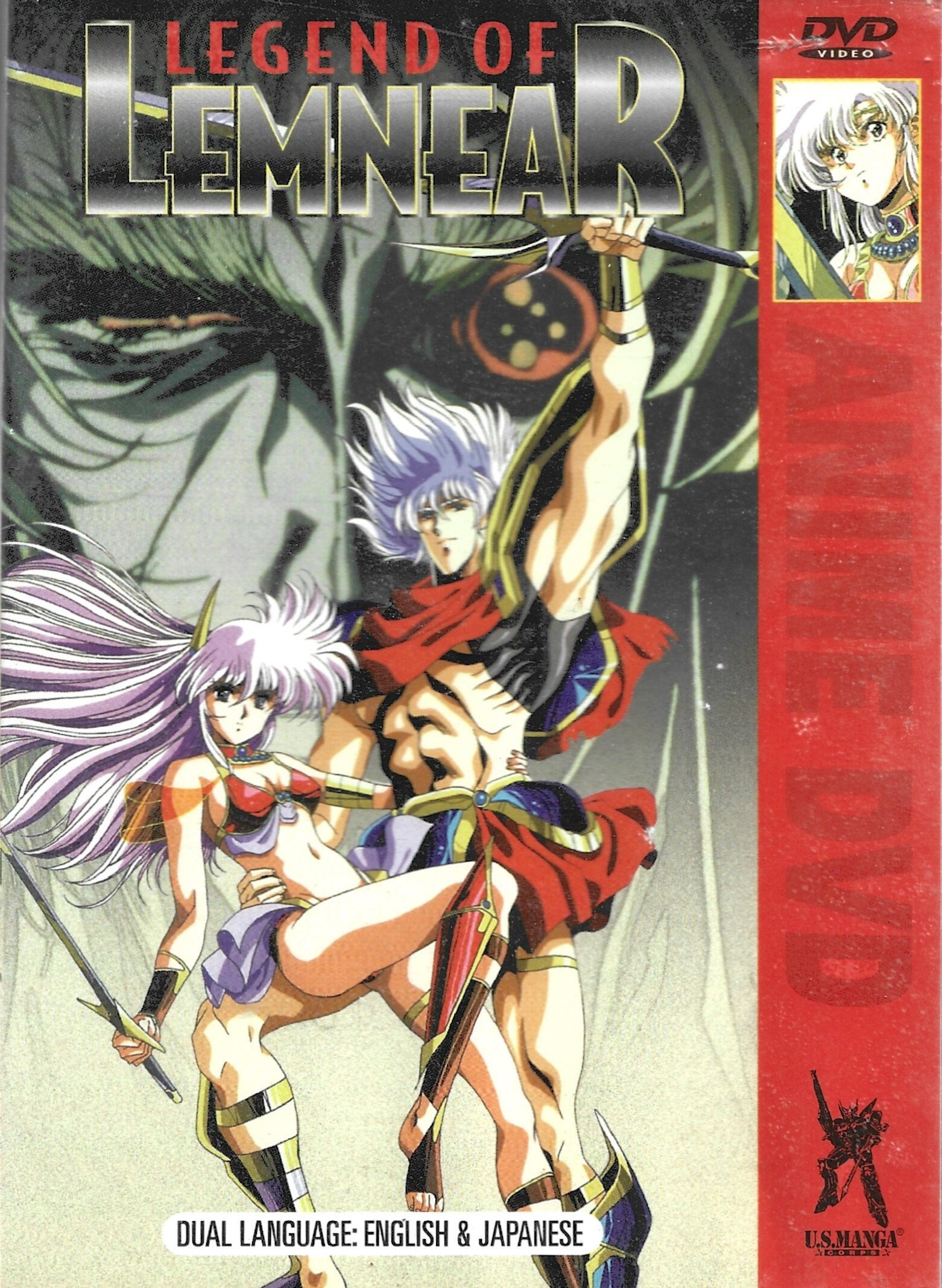 Laserdisc Anime - Etsy