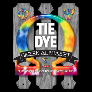 TIE DYE griechisches Alphabet #2: transparente Png-Dateien - Clip Art - geschnittene Dateien - digitale Kunst - Cricut Sublimation - Overlays - digitaler Download.