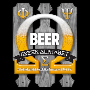 BIER griechisches Alphabet #1: transparente Png-Dateien - Clip Art - geschnittene Dateien - digitale Kunst - Cricut Sublimation - Overlays - digitaler Download.