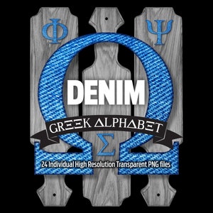 DENIM griechisches Alphabet #7: transparente Png-Dateien - Clip Art - geschnittene Dateien - digitale Kunst - Cricut Sublimation - Overlays - digitaler Download.