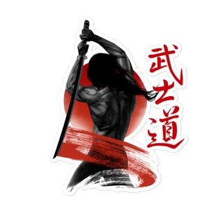 Samurai Sticker, Bushido Sticker, Sword Sticker, Katana Sticker, Japanese Sticker, Samurai Warrior, Samurai Gift, Samurai Print,
