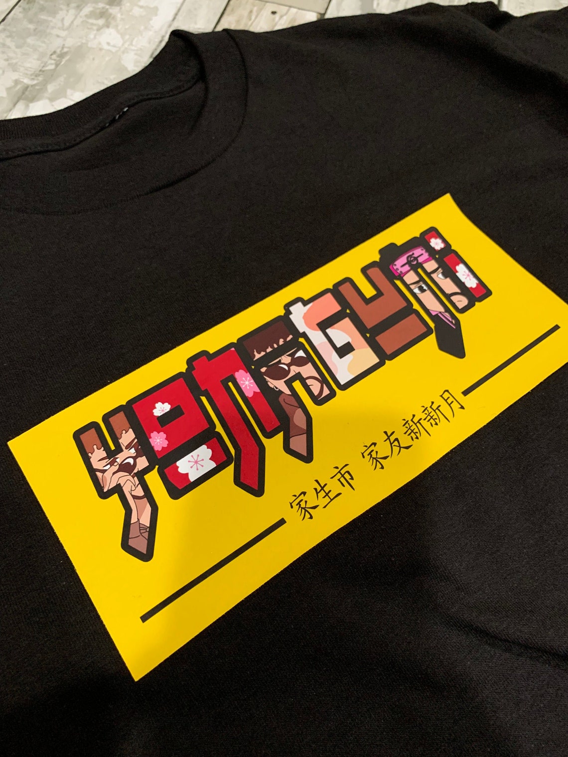 yonaguni bad bunny merch