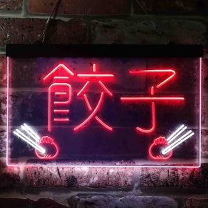 Dumplings in Chinese Restaurant Room Decoration Dual Color LED Neon Sign st6-i3612