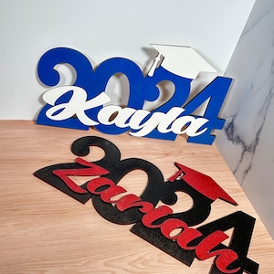 2026 Personalized Graduation Name 2026, Graduation Cap Wood Sign, Graduation Party Decor Centerpiece, College Graduation Senior Pictures