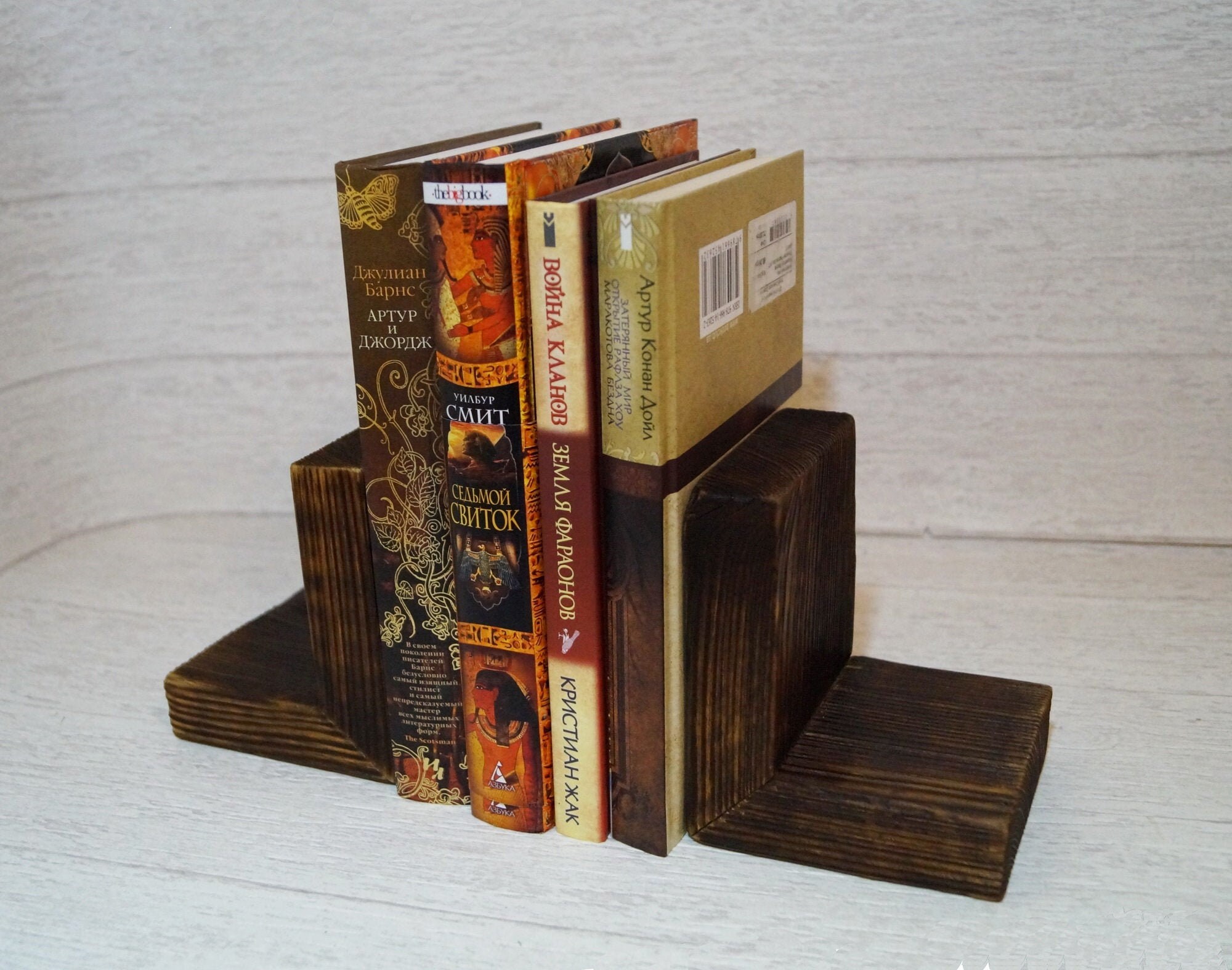Simple Bookends Reclaimed Wood Book Stopper Book Organizer for Etsy