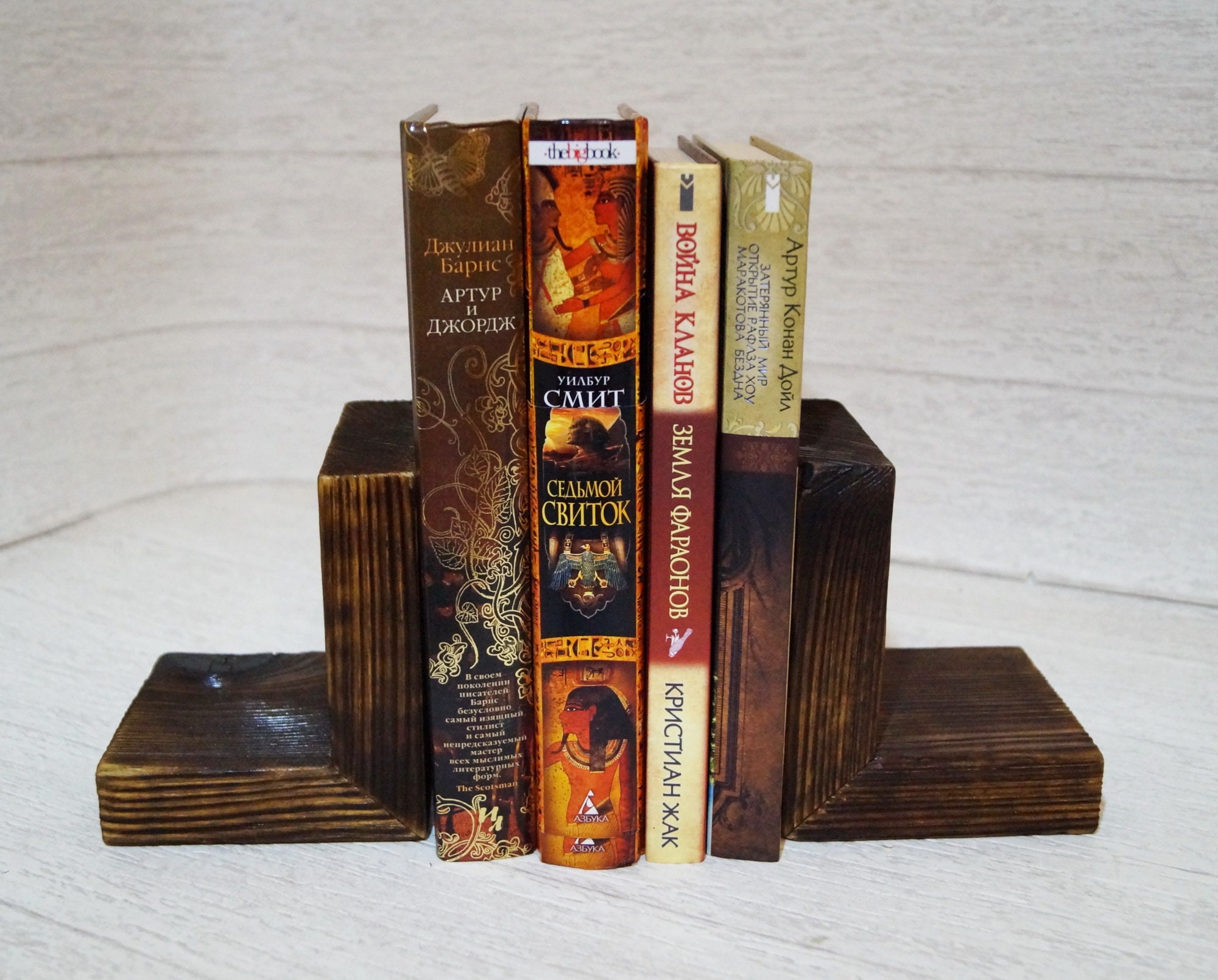 Simple Bookends Reclaimed Wood Book Stopper Book Organizer for Etsy UK