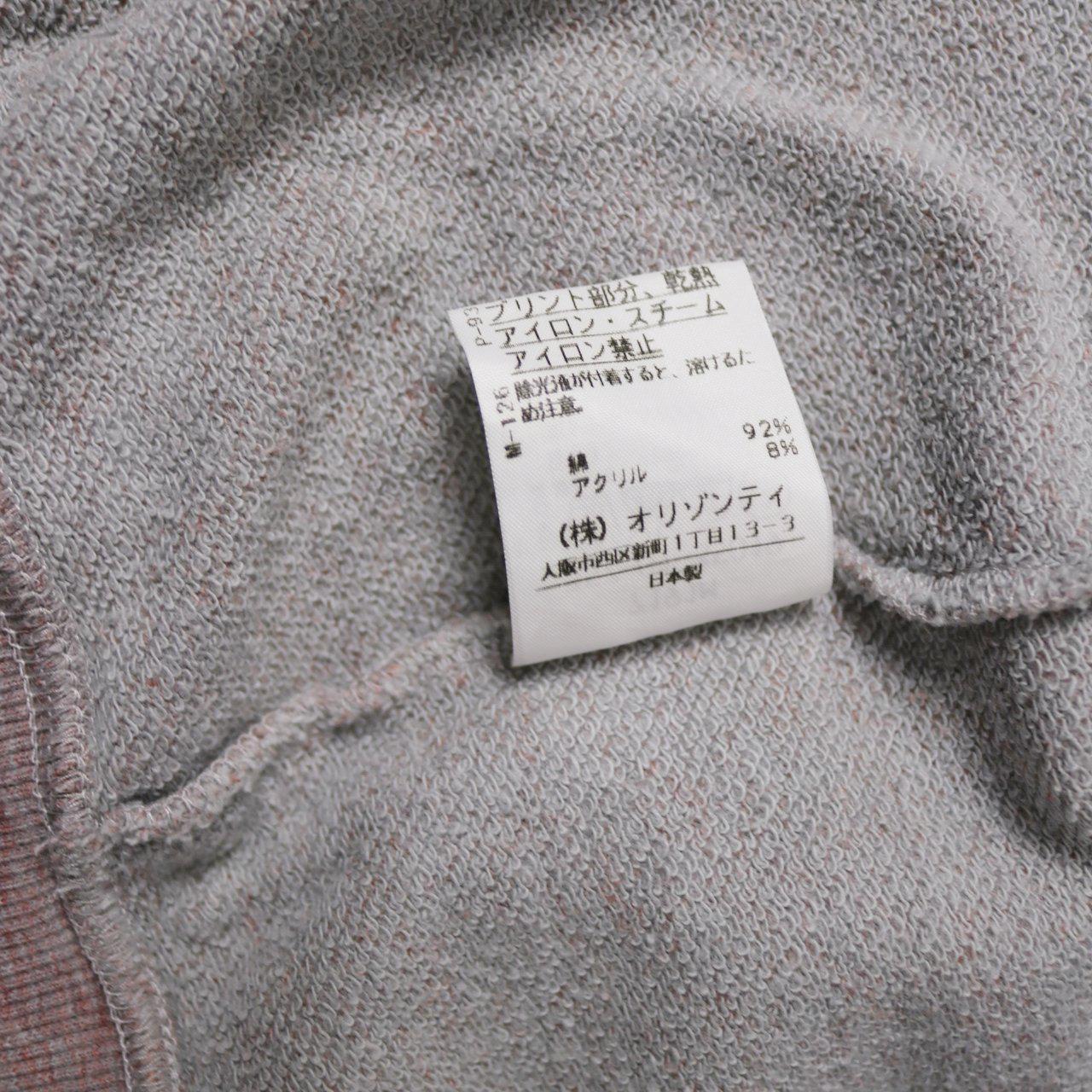 Vivienne Westwood Red Label Double Layer Hoodie | Archive