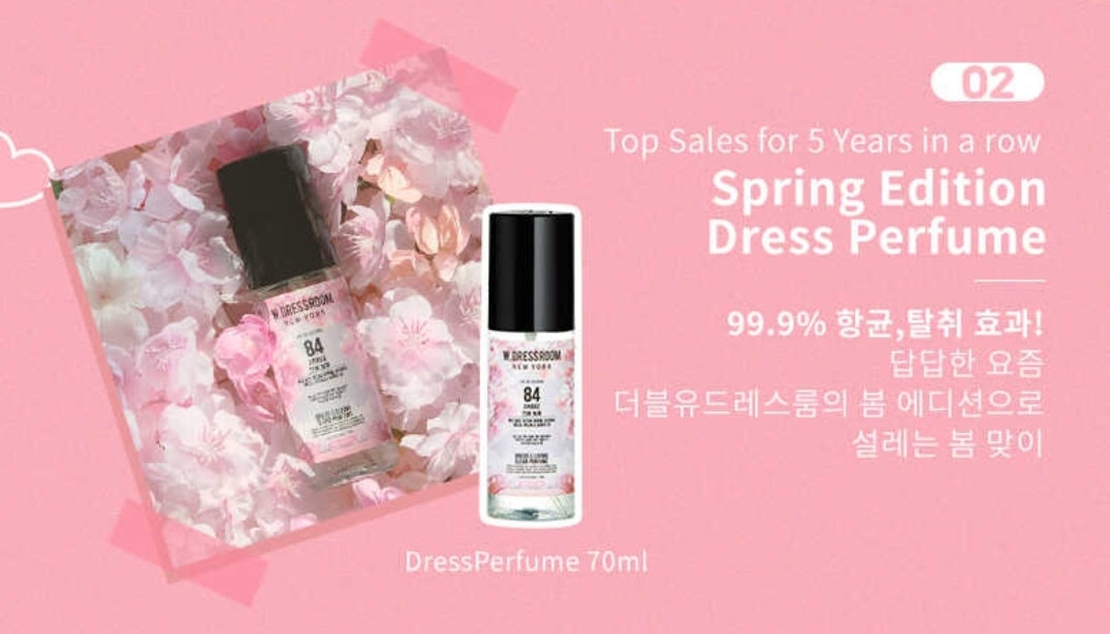 Cologne / perfume cherry blossom made in korea Korean Etsy