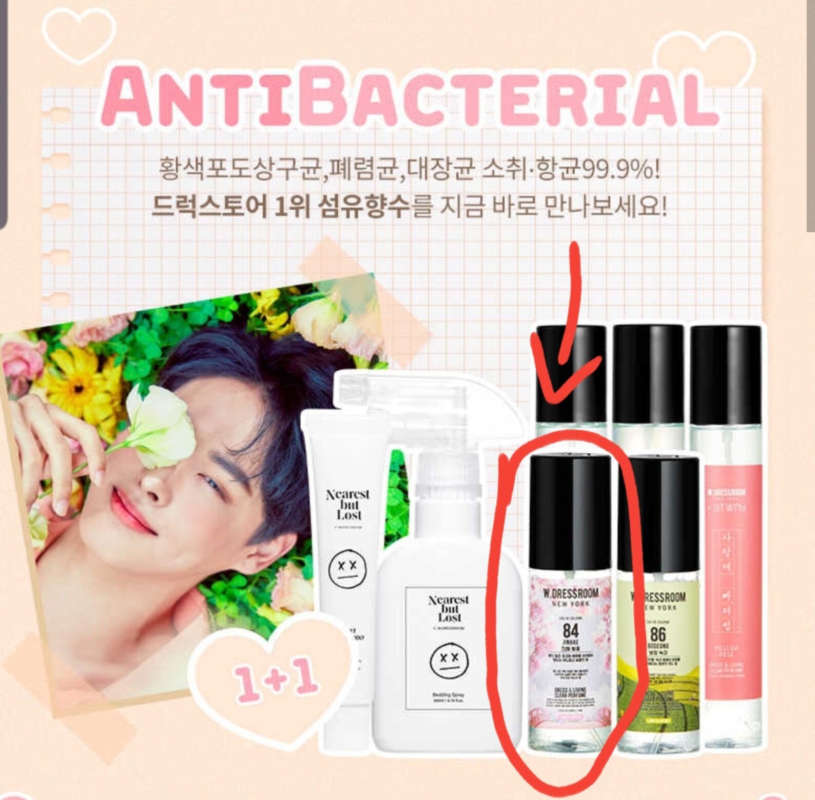 Cologne / perfume cherry blossom made in korea Korean Etsy