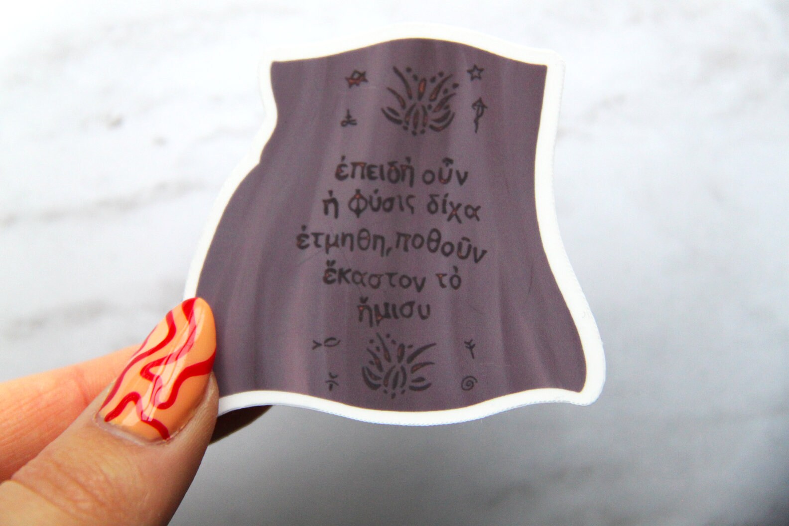 MONTERO Tree Quote Lil Nas X Call Me By Your Name Vinyl Etsy