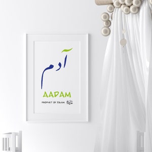 Aadam Digital Frame Print