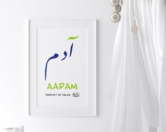 Aadam Digital Frame Print