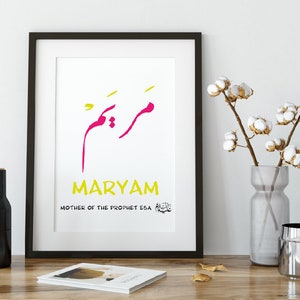 Maryam Digitaler Rahmendruck