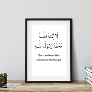 First Kalima - Islamic Wall Art - Printable Islamic Verse - Instant Download - A4 and US Letter