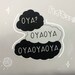 Oya Oya sticker Glossy and Matte Vinyl  | Anime Inspired Sticker 
