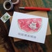 Love card, Australian Quokka greeting card, You are one in melon, Eco card, Illustration art card print, cute card, Watermelon card, Quokka