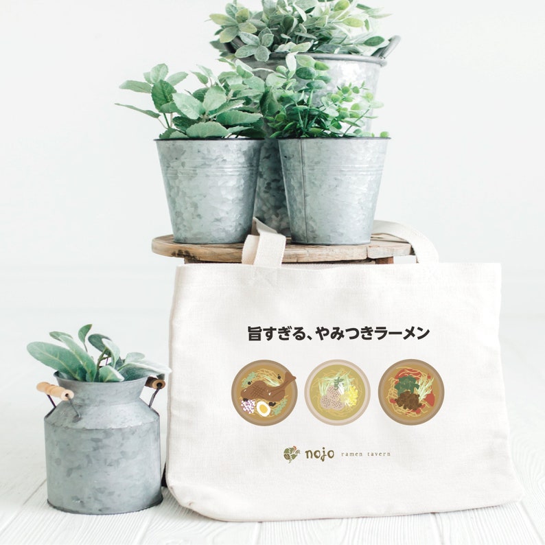 Ramen Tote Bag nojo Ramen Tavern Made in USA Etsy
