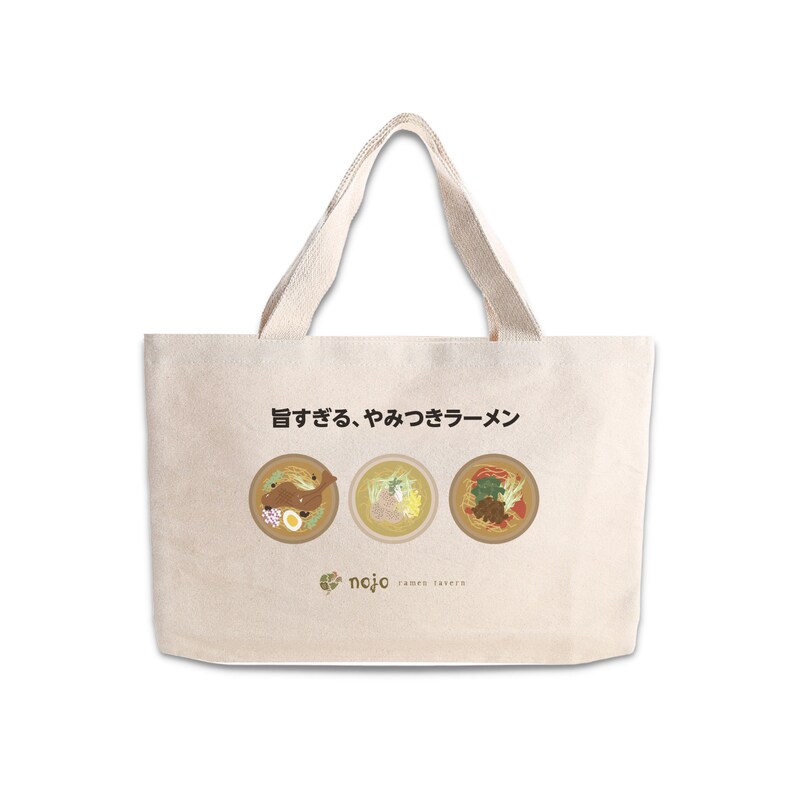 Ramen Tote Bag nojo Ramen Tavern Made in USA Etsy