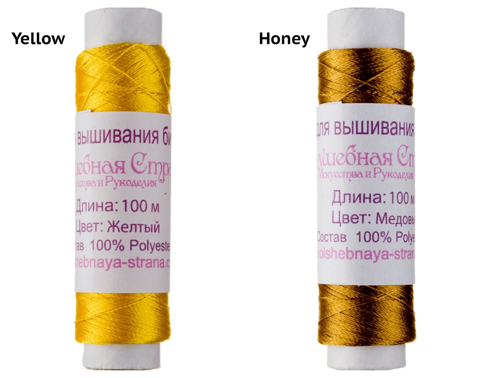 Thread for Beads / Set of 8 colored threads / Polyester Etsy