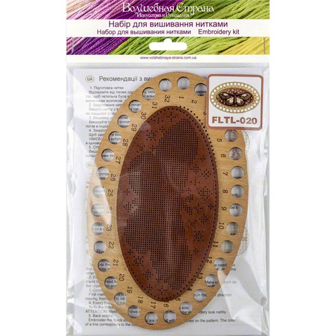 Embroidery floss organizer for 32 colors organizer for floss  etsy Embroidery floss organizer for 32 colors organizer for floss  etsy