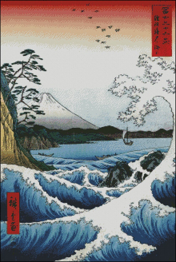 UTAGAWA HIROSHIGE (1797-1858), Suruga Satta kaijo (The sea