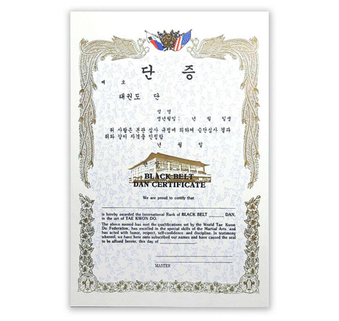 Taekwondo Black Belt Certificate, WTF Certificate With Korean and US ...