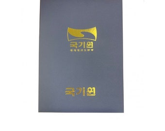 Taekwondo Kukkiwon Certificate Case, Hard Cover TKD Certificate Case Navy Blue with Gold