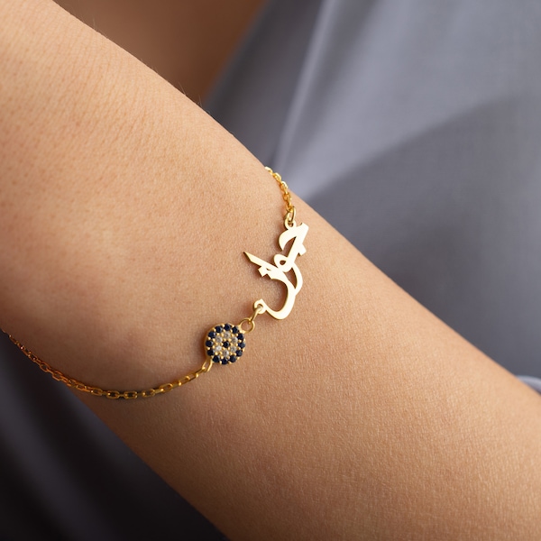 Arabic Name Bracelet With Evil eye - Arabic Font Bracelet - Gold Arabic Name Bracelet - Arabic Name Bracelet - Evil Eye Jewelry