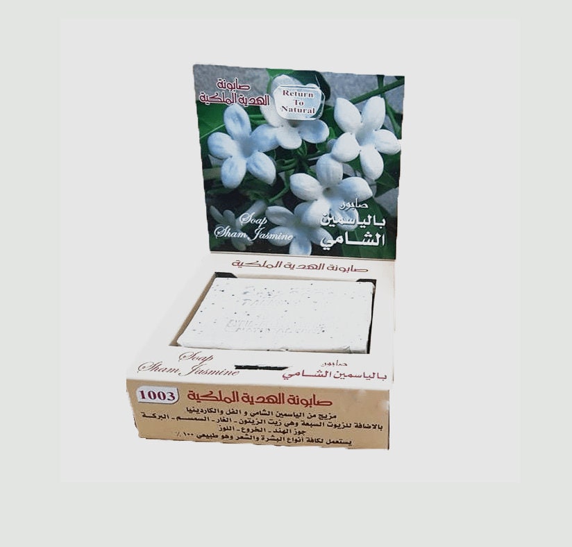Savon d’Alep au jasmin