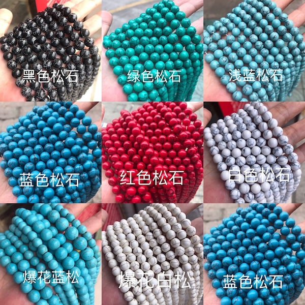 1 Full Strand 15.5" Assorted Color Loose Round Created Synthetic Turquoise Howlite Gemstone Beads for Jewelry Making 4mm 6mm 8mm 10mm 12mm