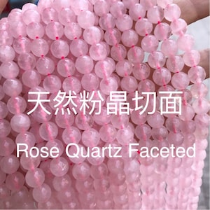 1 Full Strand 15.5&quot; A Grade Genuine Natural Loose Semi Precious Faceted Football Cut Rose Quartz Gemstone Beads 6mm 8mm 10mm
