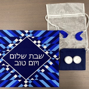 IN STOCK. Shabbat on the Go set Geometric blues - Shabbat and Jewish Holidays - Judaica gift