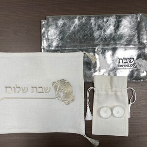 IN STOCK. Shabbat on the Go set flower design - Shabbat and Jewish Holidays - Judaica gift