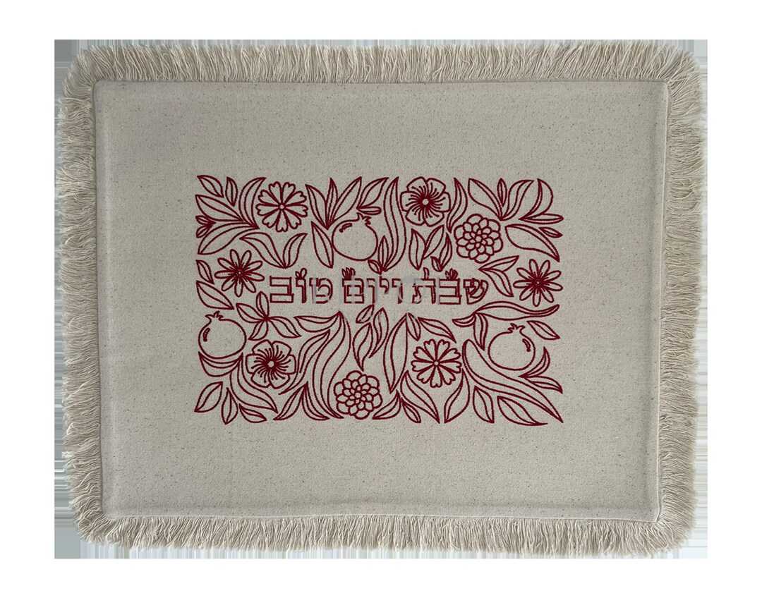 Challah Cover in Canvas With Pomegranate Embroidery and Lined 15h X 19 W Shabbat and Jewish Holidays Judaica Gift - Etsy