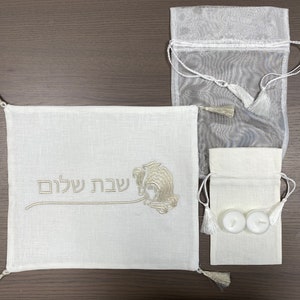 IN STOCK. Shabbat on the Go set flower design - Shabbat and Jewish Holidays - Judaica gift