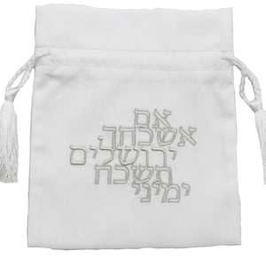 IN STOCK. Wedding Glass bag. Jewish Weddings.