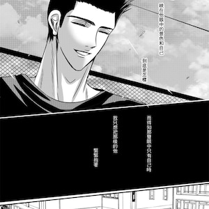 Slamdunk SD Senru Fanbook Sendoh Akira X Rukawa Kaede Bl Yaoi Manga ...