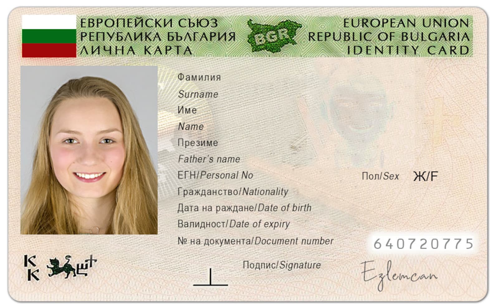 Bulgarie Modèle de carte didentité Psd Etsy
