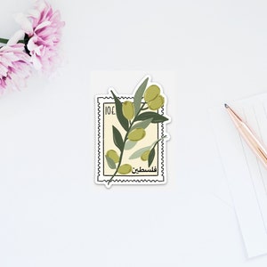 de <br> Liste d'envies Vous avez des idées ? autocollant islamique | Sticker pour timbre islamique | de la Palestine autocollant | Autocollant de collection