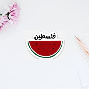 Palestine Watermelon Sticker: Proceeds Donated to Gaza